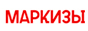 заказать маркизу в москве
